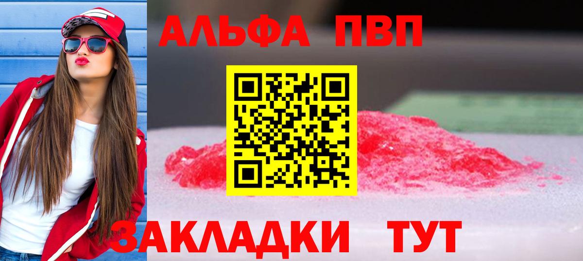 Alfa_PVP СК КРИС Камышлов