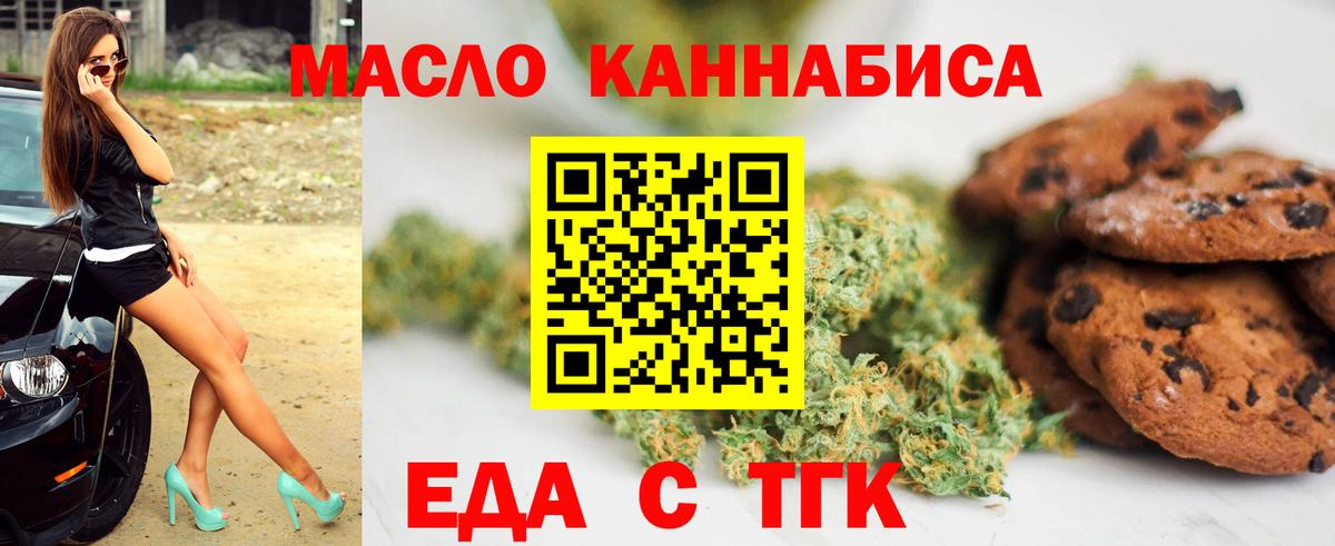 Камышлов  Canna-Cookies марихуана  Вход с VPN 