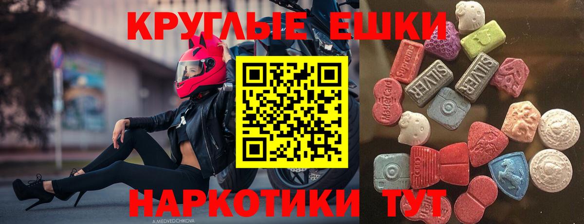 Ecstasy Дубай Камышлов