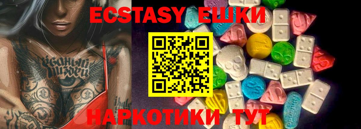 ЭКСТАЗИ Дубай  Вход с VPN  Экстази  ЭКСТАЗИ бентли  Камышлов 