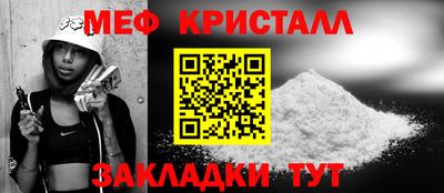амф Краснодар