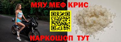 амф Краснодар