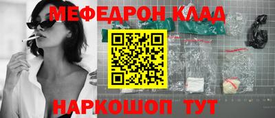 кристаллы Краснознаменск