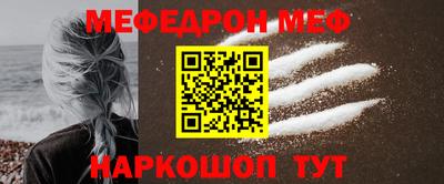 прущая мука Коммунар