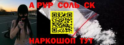 mdma Кунгур