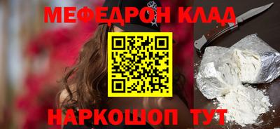 амф Краснодар