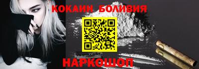 герыч Краснокаменск