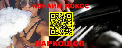 амф Краснодар