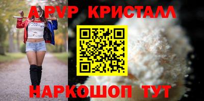 герыч Краснокаменск