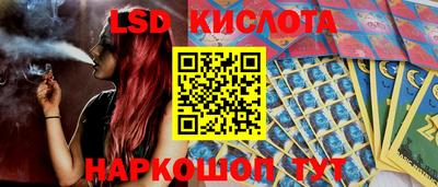 марки nbome Конаково