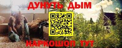 прущая мука Коммунар