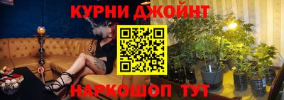 кристаллы Краснознаменск