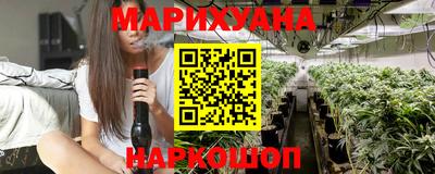 кристаллы Краснознаменск