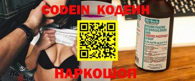 амф Краснодар