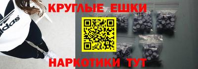 марки nbome Конаково