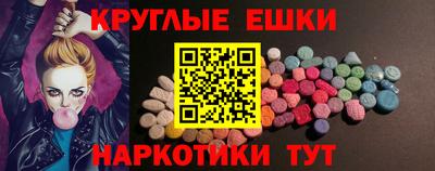 кристаллы Краснознаменск
