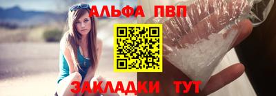 амф Краснодар