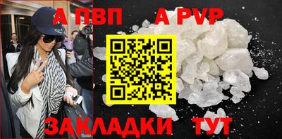 кристаллы Краснознаменск
