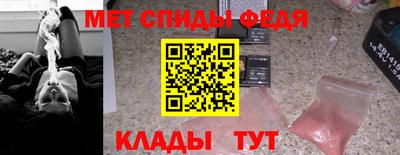 амф Краснодар