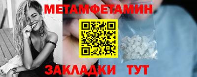 марки nbome Конаково