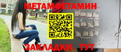 амф Краснодар