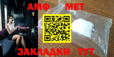 амф Краснодар
