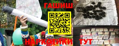 амф Краснодар