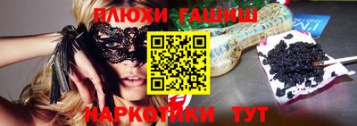 герыч Краснокаменск
