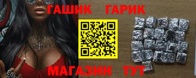 прущая мука Коммунар