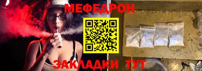 прущая мука Коммунар