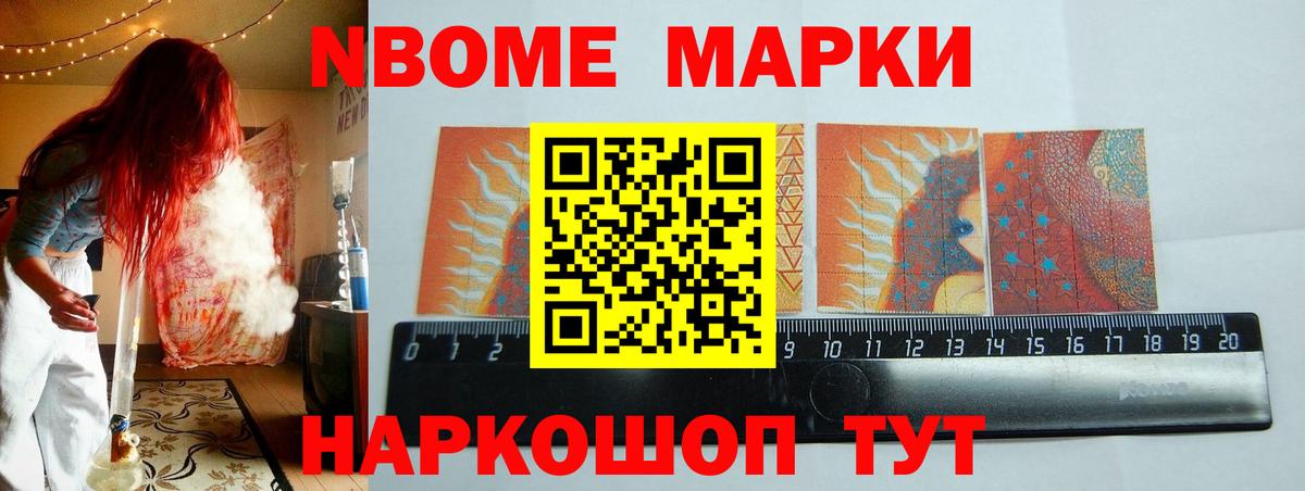 ЛСД экстази кислота Камышлов