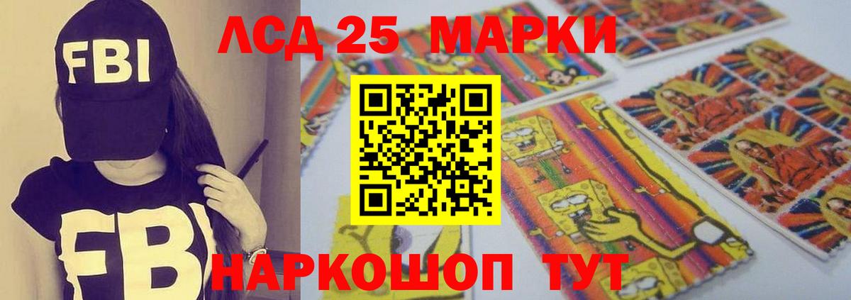Камышлов  Лсд 25 экстази ecstasy  Лсд 25 экстази  LSD-25 экстази кислота  Вход с VPN 