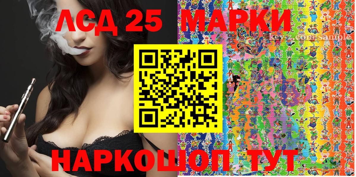 Марки N-bome 1,5мг Камышлов