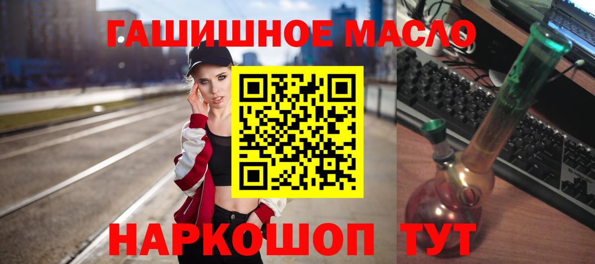 Дистиллят ТГК вейп Камышлов