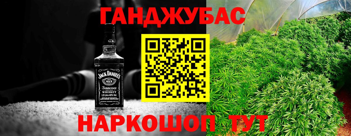 Канабис MAZAR  Конопля конопля  Вход с VPN  Камышлов 